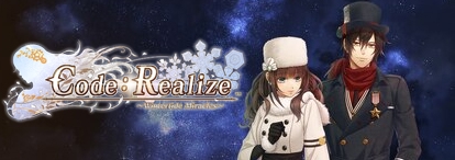 Banner Code Realize -Wintertide Miracles-