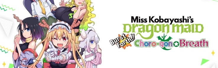 Banner Miss Kobayashis Dragon Maid Burst Forth Choro-gon Breath