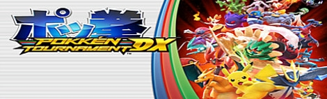 Banner Pokken Tournament DX
