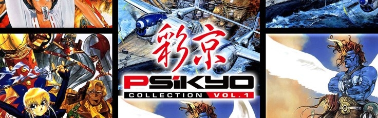 Banner Psikyo Collection Vol 1