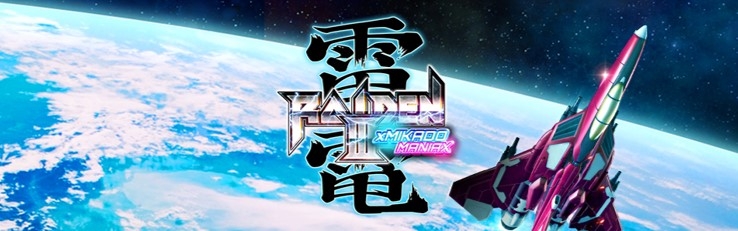 Banner Raiden III x Mikado Maniax