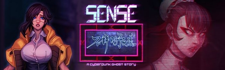 Banner Sense A Cyberpunk Ghost Story