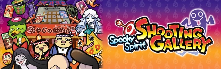 Banner Spooky Spirit Shooting Gallery