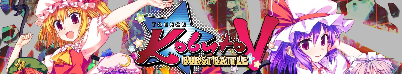 Banner Touhou Kobuto V Burst Battle
