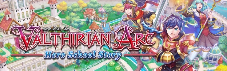 Banner Valthirian Arc Hero School Story