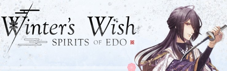 Banner Winters Wish Spirits of Edo