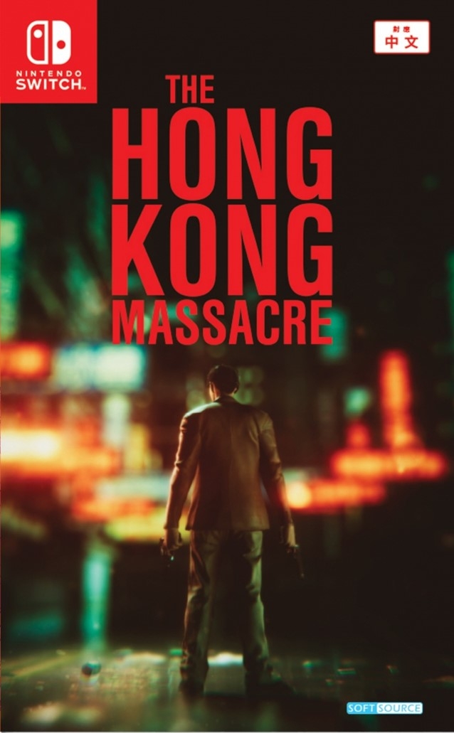 Boxshot The Hong Kong Massacre