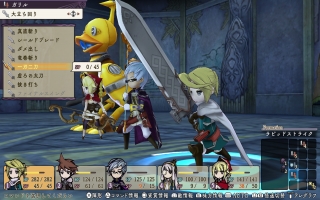 The Alliance Alive HD Remastered: Screenshot